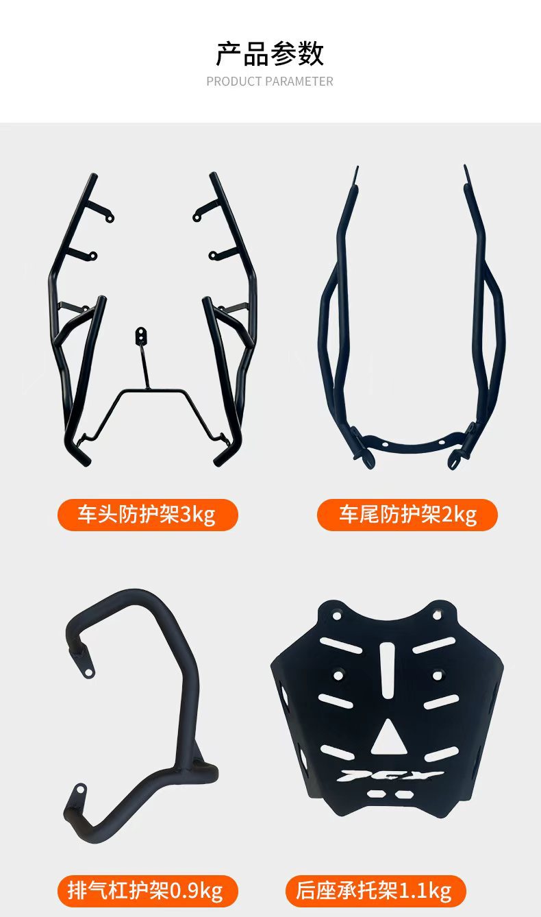 Wholesale Motorcycle Bumper 25 Pcx160 Accessories Engine Protection Bar Body Frame Guard Bar Anti-Fall Bar