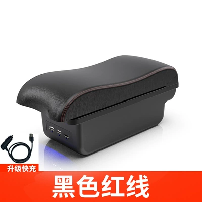Armrest box – decoration - small-curved-surface-double-layer-fast-charge-3usb-black-red-line