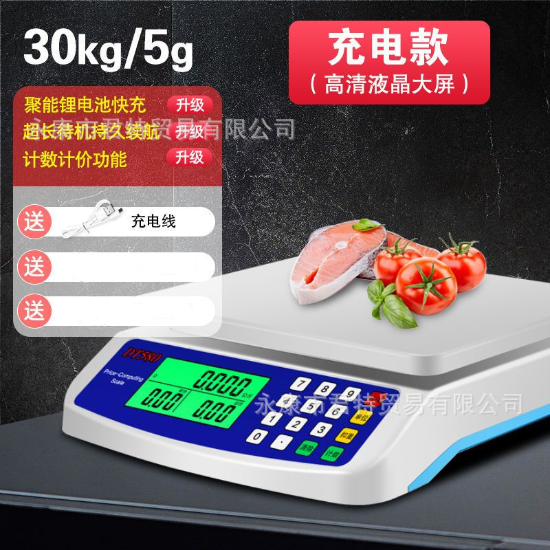 DT580家庭用電子秤キッチン秤価格計焙煎食品秤30キロ果物販売料理秤電子秤|undefined
