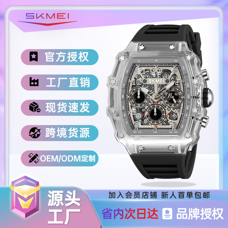 Waterproof travel trend men's watch