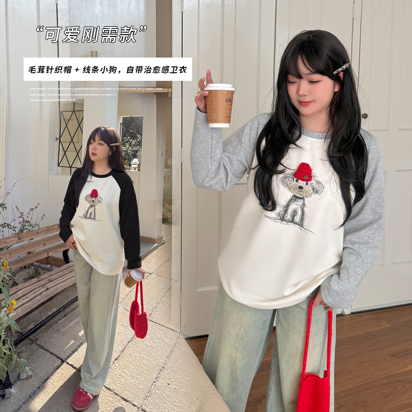 Inno Large Size Color-Blocked Raglan Sleeve Pullover Sweatshirt 2026 Spring New Printed Puppy Age-Reducing Top 433975