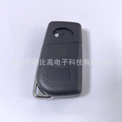 Suitable for Toyota Car Keys