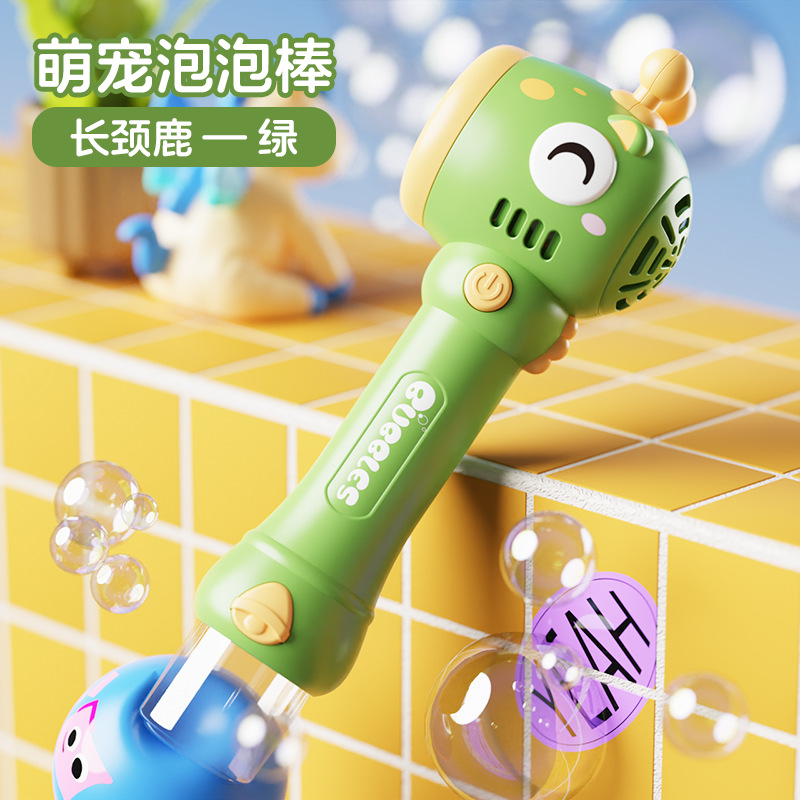 배터리 모델 [기린 버블스틱-그린] 생수 1병 + 배터리 4개 전자상거래 박스