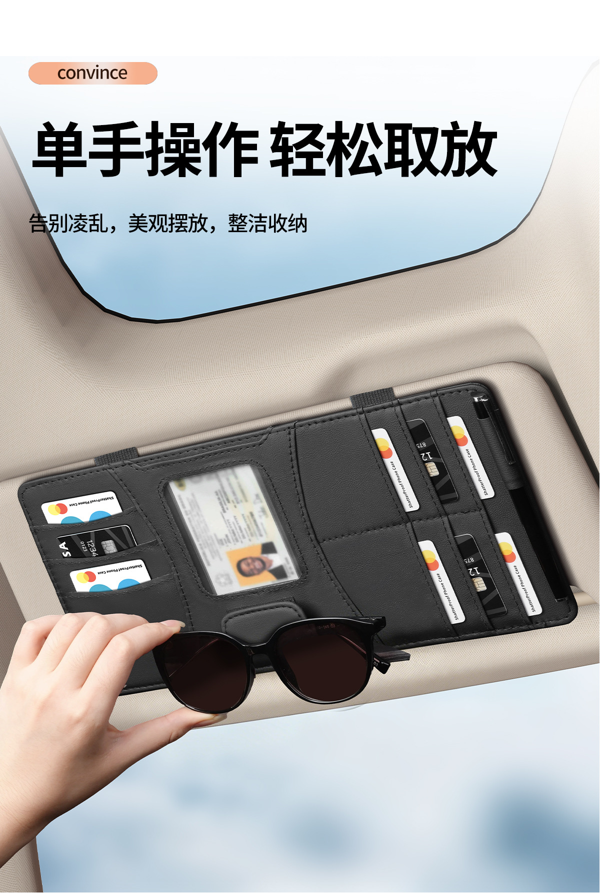 Car Sun Visor Multifunctional Storage Bag Photo Holder Document Holder Receipt Holder Glasses Holder Car Storage Card Box