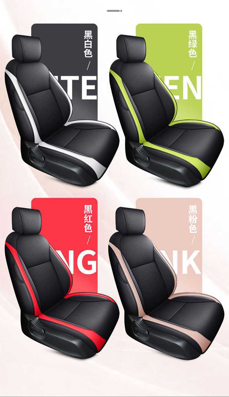 16-24 New Nissan Sylphy Classic Special Seat Cover All-Inclusive Seat Cover Four Seasons Car Cushion Leather Seat Cushion