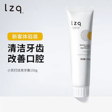 lzqС�մ����� ��������ǻ������ʿŮר�ó��˹ٷ�lzp