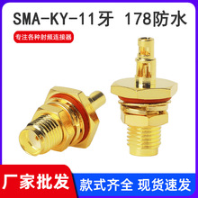 SMA��ˮ SMA-KY11���p����178�� ȫ�~僽����݃ȿ����lͬ�S�B����