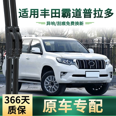 Toyota Prado üçün orijinal avtomobilə uyğun sümüksüz səssiz şüşəsilən