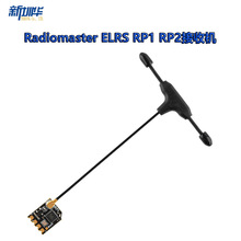 Radiomaster ELRS���ՙC RP1 RP2�����t��ˢ���l��С�w�e�쾀