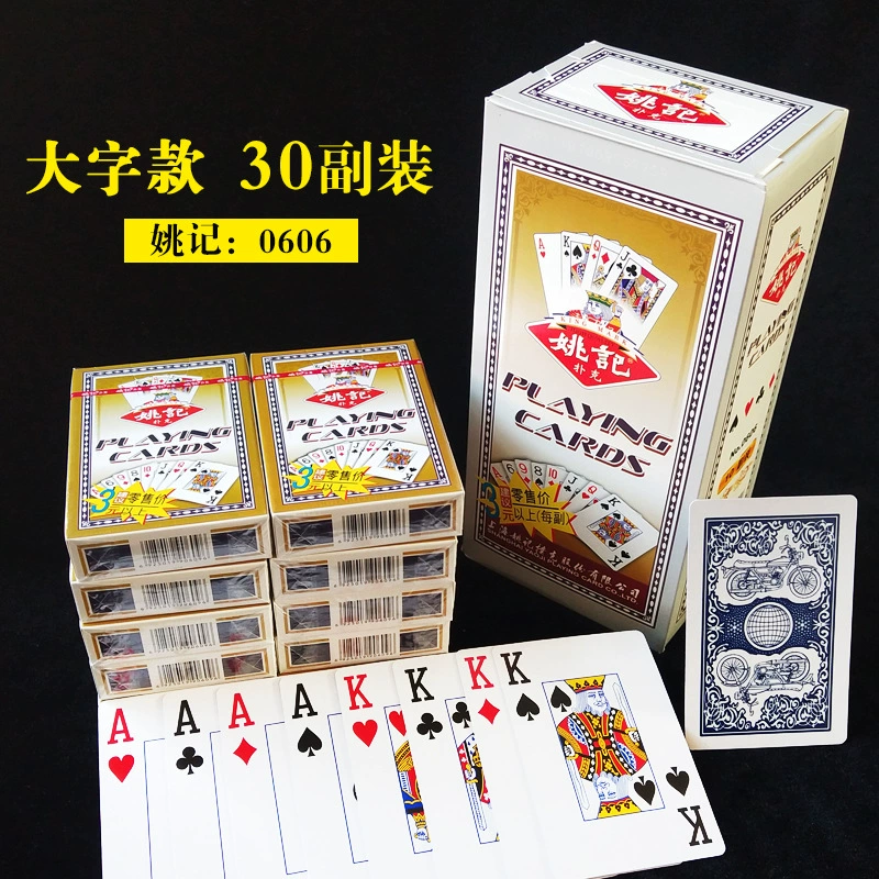 Классические большие игральные карты