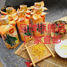 38度小桂花酒 桂林特产桂林三宝 桂花泡制酒125ml*6瓶礼盒装