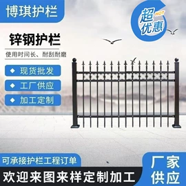 防护栏;建筑护栏;园艺护栏