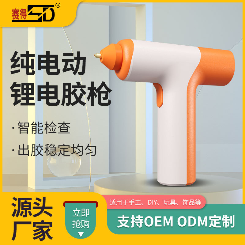 ýǹֹͯDIY ν綯ٷ﮵۽ǹ