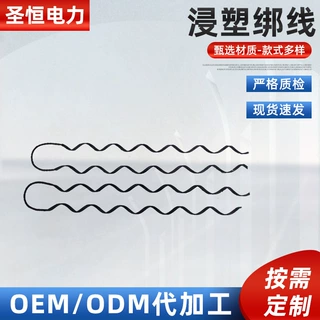 新品跨境浸塑预绞丝绑线 绝缘子用双侧耐张预绞丝定制预绞式绑线