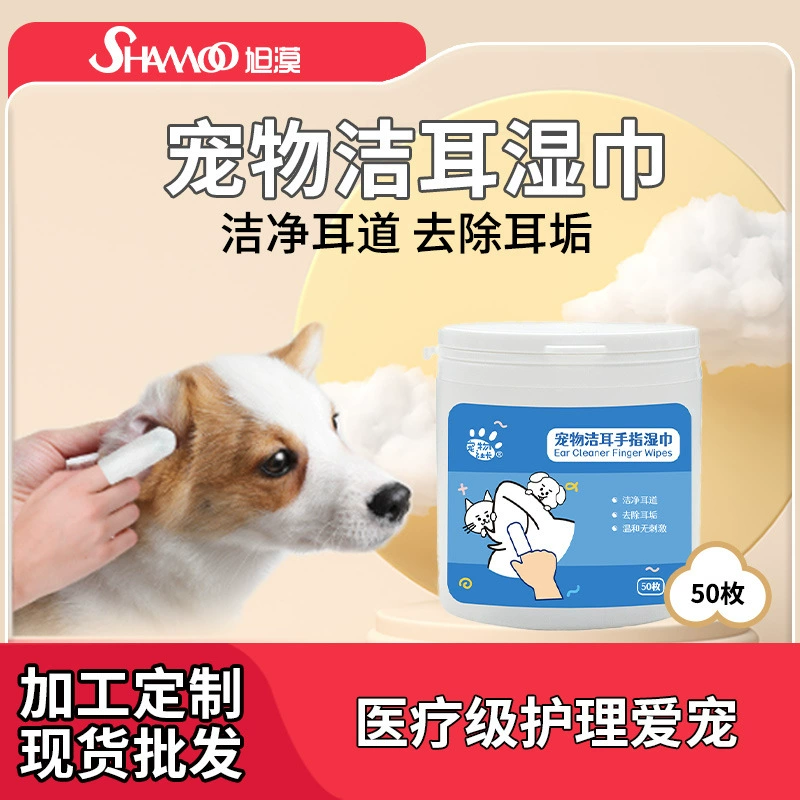 Pet Society Changjie Ear Finger Cots Влажные салфетки Уход за ушами Finger Cots для удаления ушной серы и клещей ушей Домашние кошки и собаки Чистка ушей