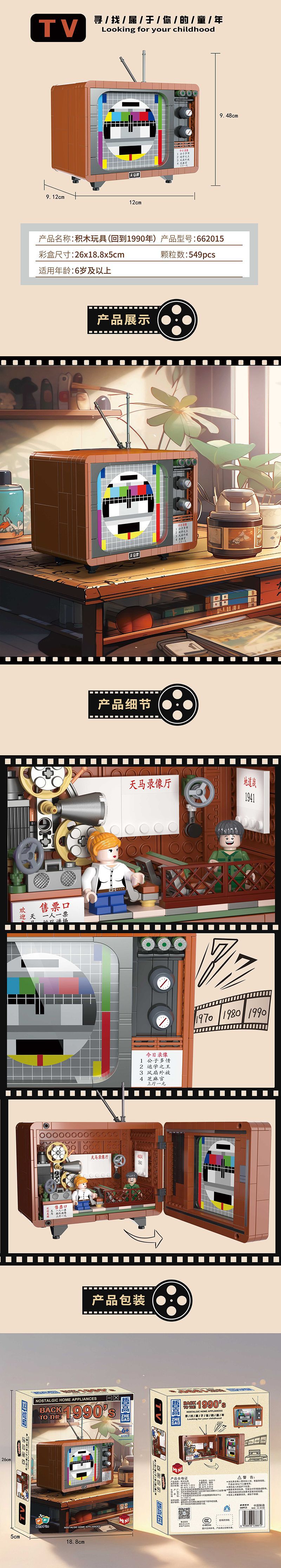 662015推广长图-2023-8-1.jpg