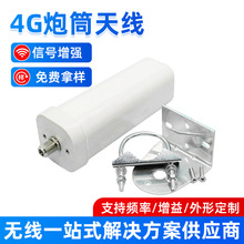 4G��Ͳ�쾀����ȫ���ˮ�쾀������Nĸ�^�������h���x·�������l