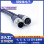 定制工业带线航空插头