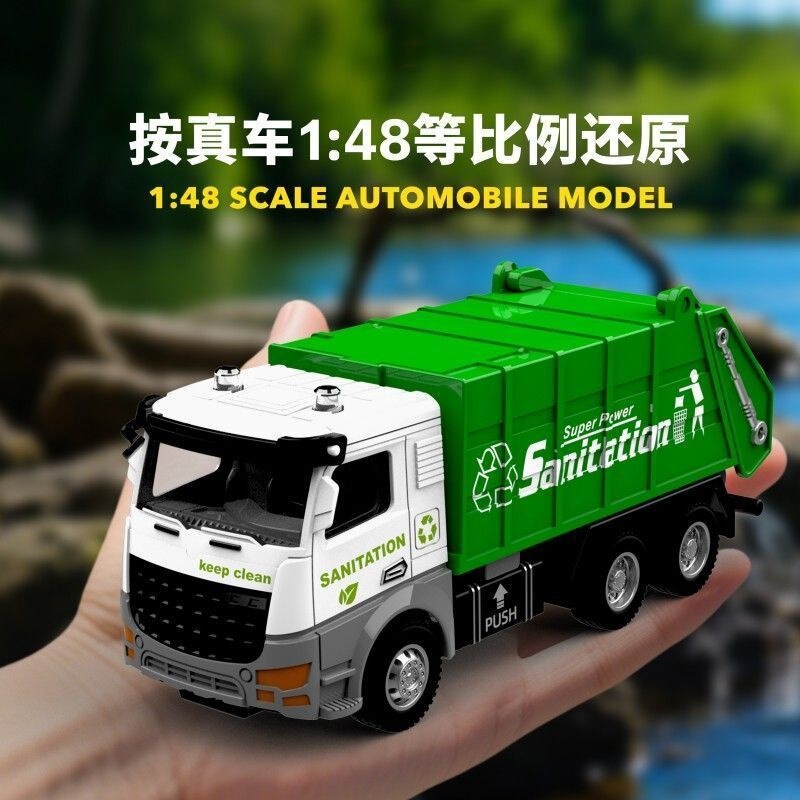 Creative Mini City Sanitation Truck Kidsren's Toy Car Inertia Pull-Back Car Boy Alloy Engineering Vehicle Inertia Car