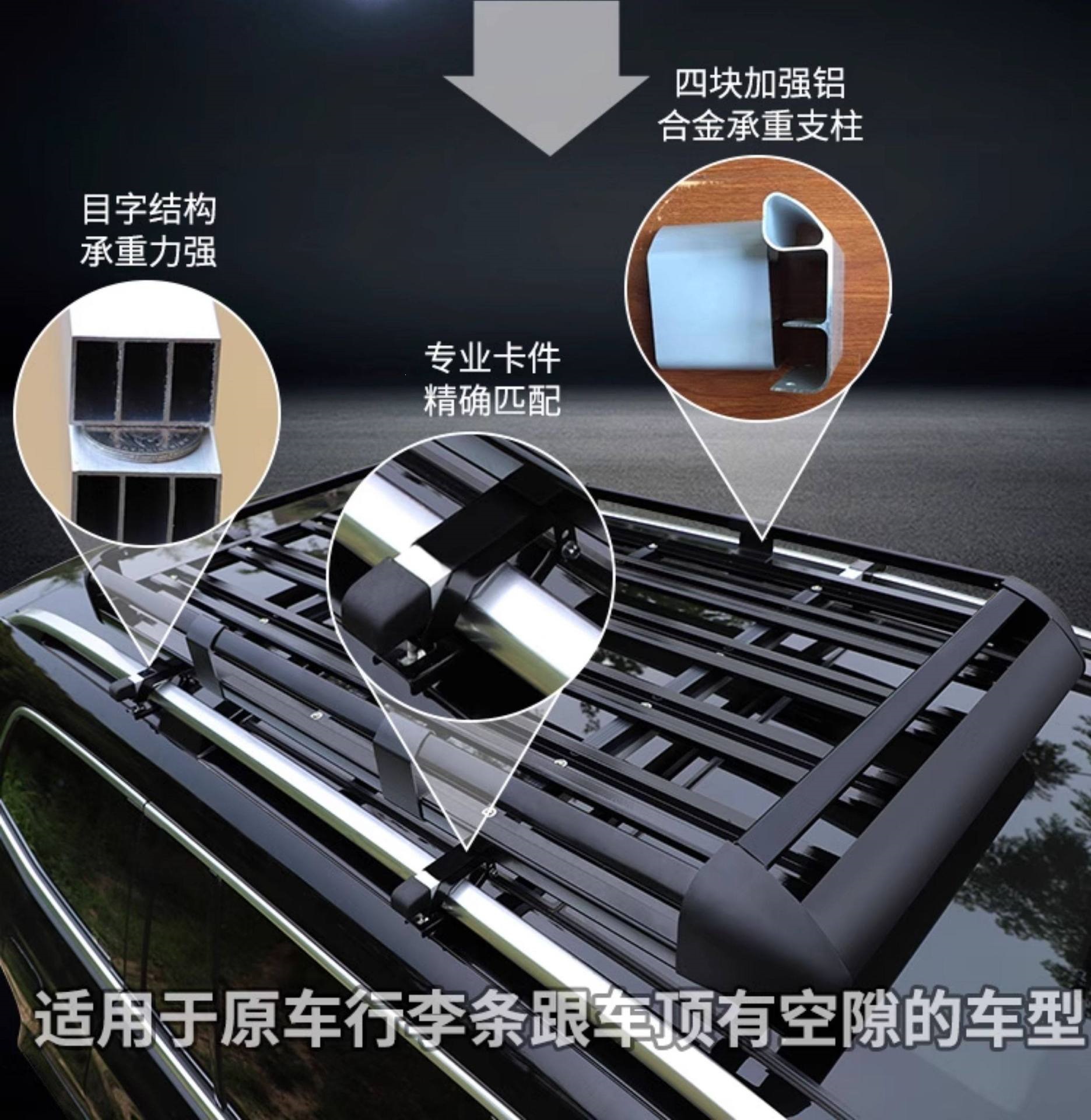 Universal Roof Rack Frame for Wuling Hongguang S, Baojun 730, Changan Cs75, Haval H5, H6, and Qijun Off-Road Suvs