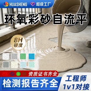 �l���gҺ�Bĥʯ��ˮ����ƽ�h����ɰ��ƺ��شu���췭�·´���ʯ��