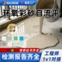 防水翻新环氧液态大理石漆