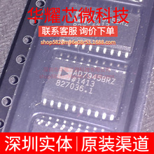 AD7945BRZ ȫ��ԭ�b ���bSOP-20 ��ģ�D�QоƬDAC