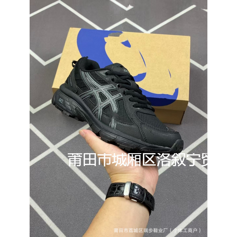 Black 1012A756-002