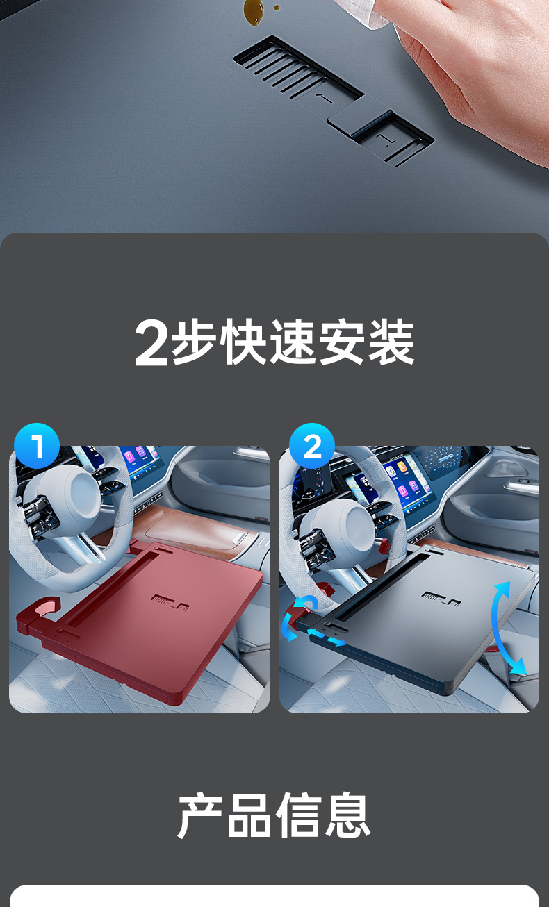 Multifunctional Mechanical Universal Enlarged Car Steering Wheel Table Board, In-Car Floating Dining Table, Cup Holder, In-Car Office Desk