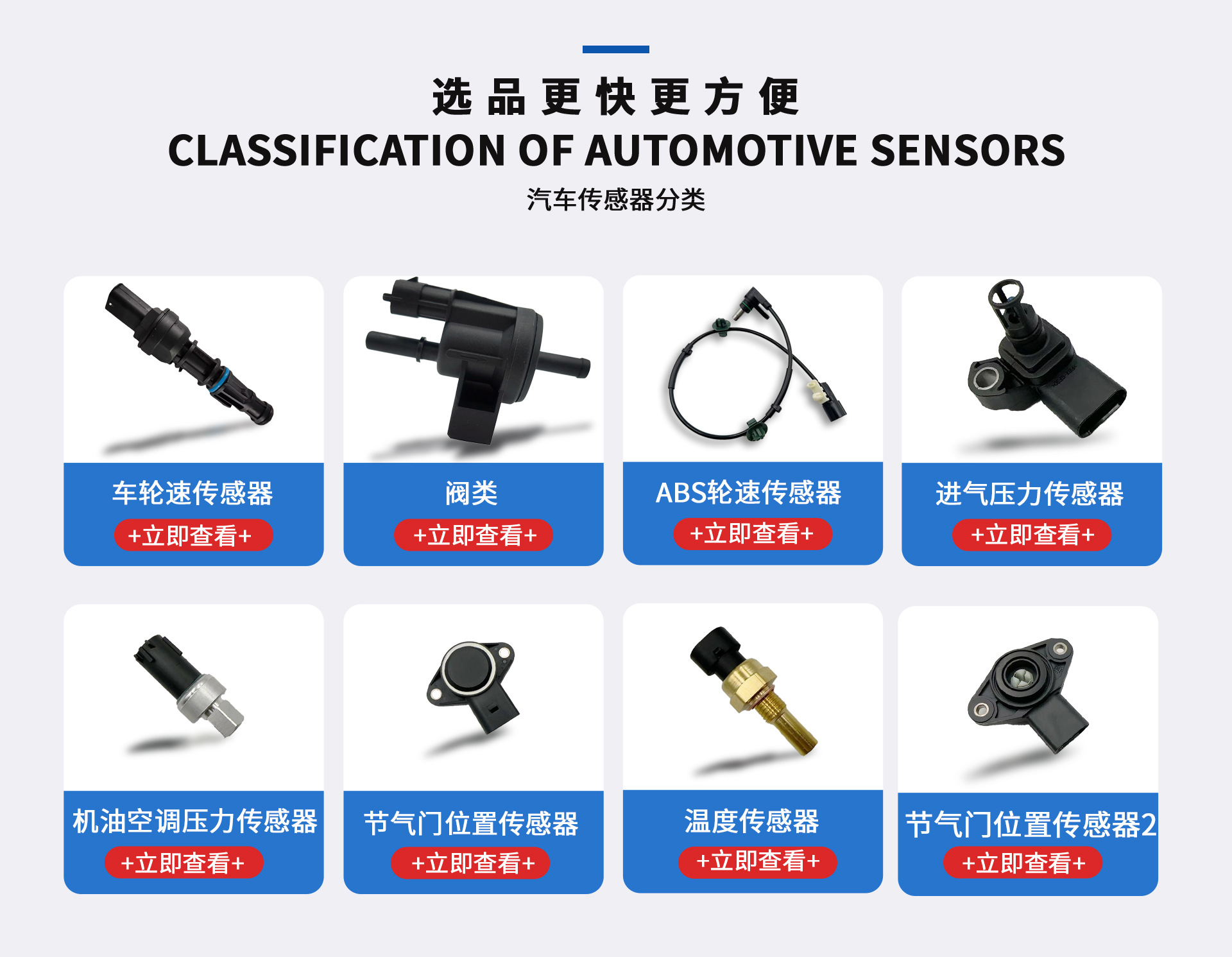 Intake Pressure Sensor 55569992 12681993 12681993 12670600 12707766