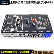 -20�๦�ܜy���x���l�����z��̖�y���xHDMI�y���x cable tester