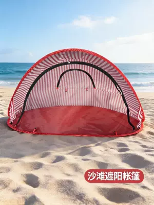 Anti-Mosquito Children's Tent Outdoor: Avtomobil dam çadırları - red-2-3