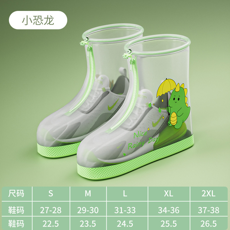 子供用レインシューズカバー、防水滑り止めレインブーツ、女性用ベビーレインブーツ、学生用レインシューズカバー、男の子と女の子用アウターウェアウォーターシューズ|undefined