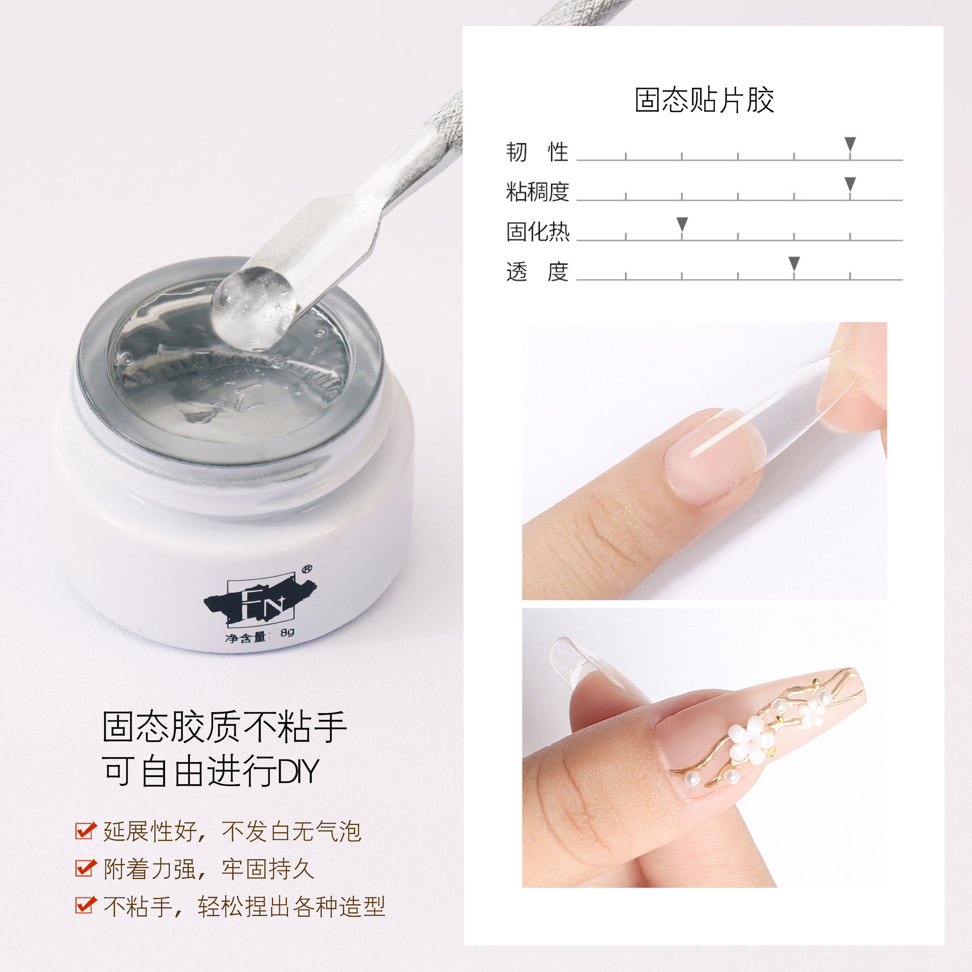 Solid patch adhesive (white bottle)
