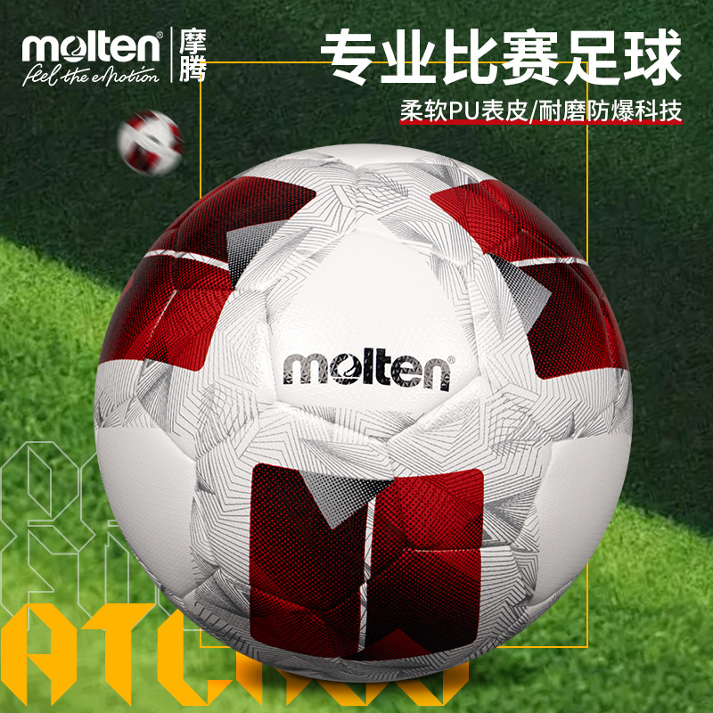 2024 New Model Moten Football Adult Size 5 Professional Competition Ball Hybrid Structure Competition-Specific Ball Bag Pu