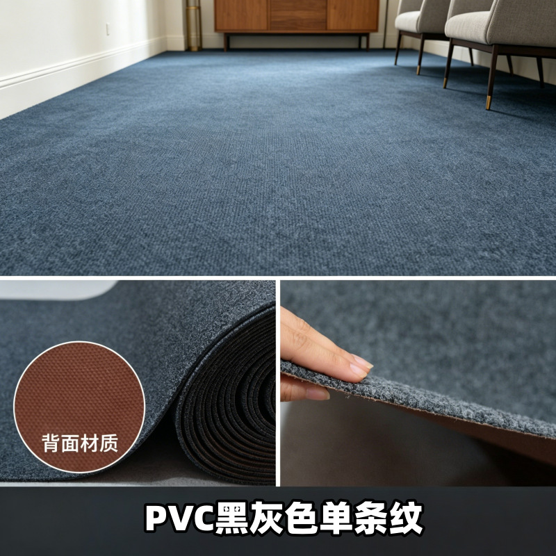 PVC 블랙 그레이 싱글 스트라이프 바닥 매트