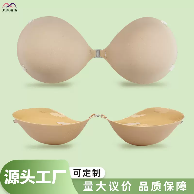 小胸显大胸5CM加厚馒头杯胸贴 隐形聚拢内衣女婚纱防滑款硅胶乳贴