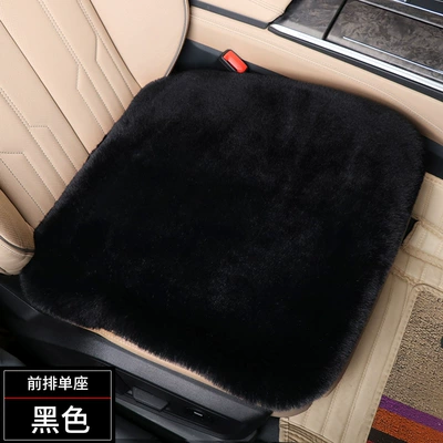 Seat cushion, seat cover | Qìchē Single Piece Three-piece