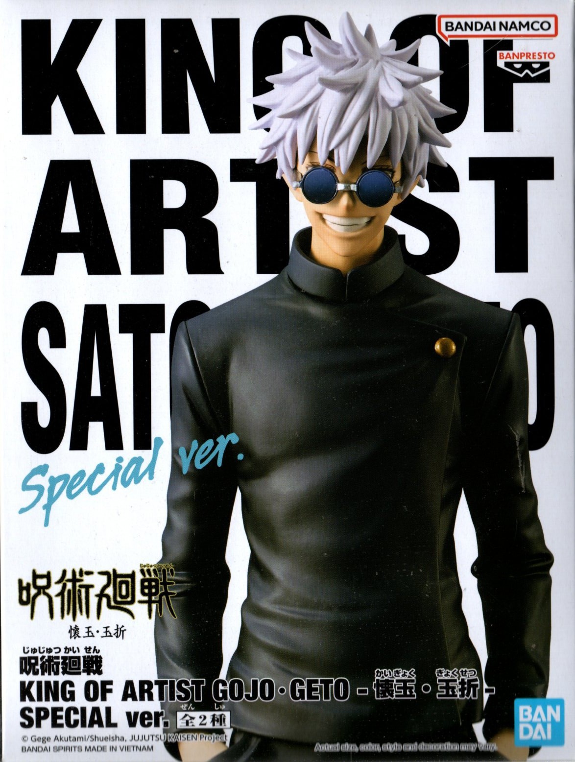 El hechizo japonés genuino vuelve a la batalla, Wu Tiao, Wu Wu, dos lados, Nuo, Xia Youjie, perro, espina, siete mares, construido, Fu Heihui, hecho a mano