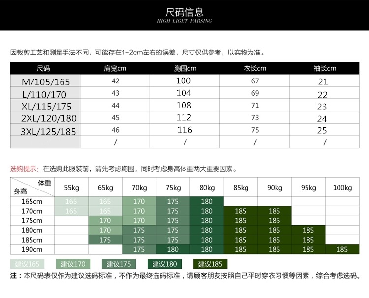 夏季新款中年爸爸短袖冰丝t恤男士商务休闲翻领男装t恤一件代发详情2