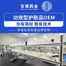 面部护理加工;面部精华加工;贴片面膜