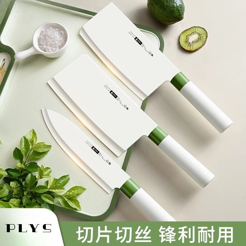 Cuchillo de cocina doméstico cuchillo de hoja de dos piezas cuchillo de corte de carne cuchillo de frutas cuchillo de corte de piel cuchillo de cocina cuchillo de alimentos suplementarios