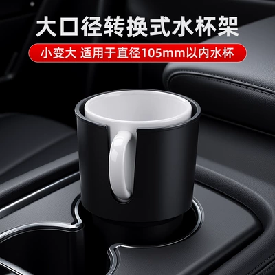 Cross-border best-selling car cup holder, multifunctional plastic car water holder, beverage rack, car interior accessories, car cup holder