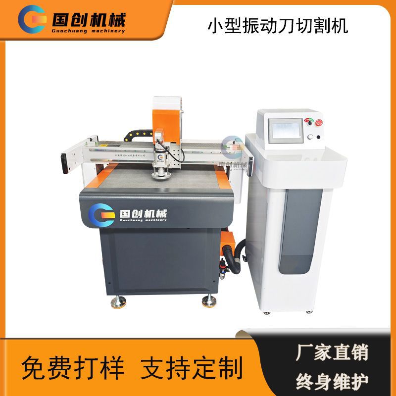 Insulation Cotton Foam Pearl Cotton Eva Film Vibration Knife Cutting Machine Rubber Silicone Asbestos Vibration Knife Cutting Machine