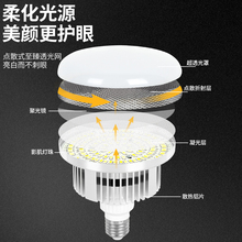 网红主播专用led直播支架补光灯美颜嫩肤柔光灯箱室内灯光拍照新