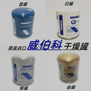 ܇ͨ�ø���ƿԭ�b�����Ƹ����WABCO�՚����Ͳ��Ŗ|�L�����