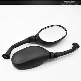 摩托车后视镜电动车改装倒车镜踏板车反光镜电瓶车配套后视镜