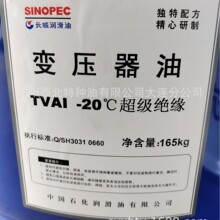 ���B���l�L��TVAI-20�泬���^�� ׃������ ��ʯ�����sһ��������