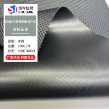 600D���zţ���W��PVC  �F؛������Ϝ�]����