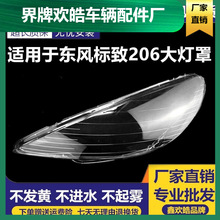 �m��춖|�L����206����� ��־206ǰ���͸������ 206����� ����